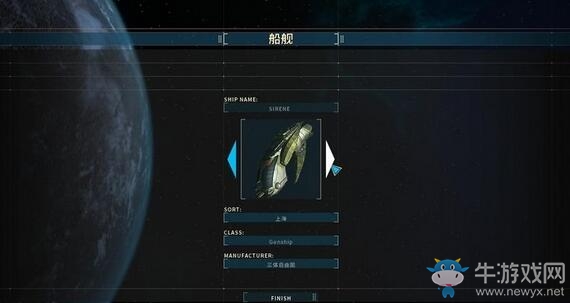 《雙子星座軍閥》新手攻略大全