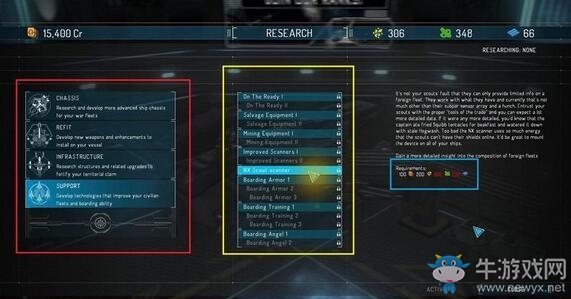 《雙子星座軍閥》新手攻略大全