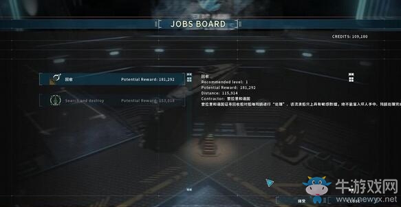 《雙子星座軍閥》新手攻略大全