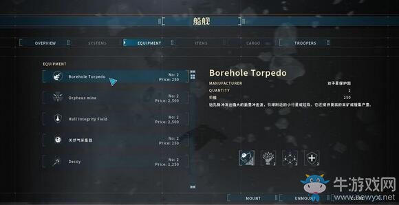 《雙子星座軍閥》新手攻略大全