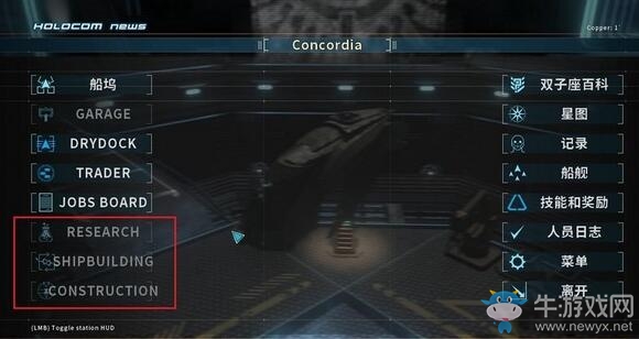 《雙子星座軍閥》新手攻略大全