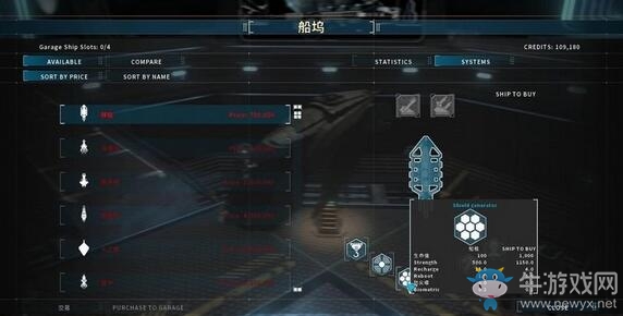 《雙子星座軍閥》新手攻略大全