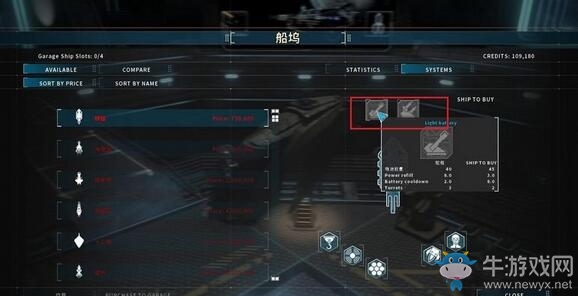 《雙子星座軍閥》新手攻略大全