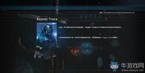 《雙子星座軍閥》新手攻略大全