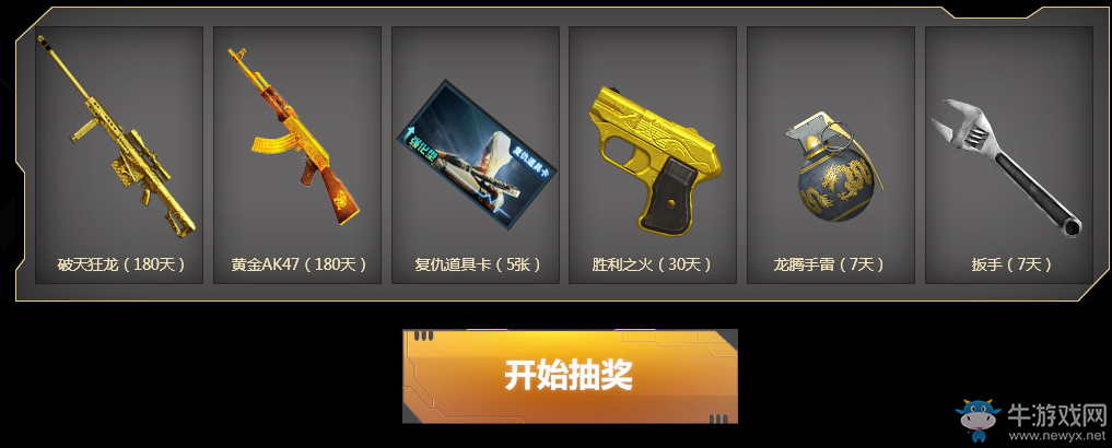 cf9周年盛典 騰訊特權活動網址匯總