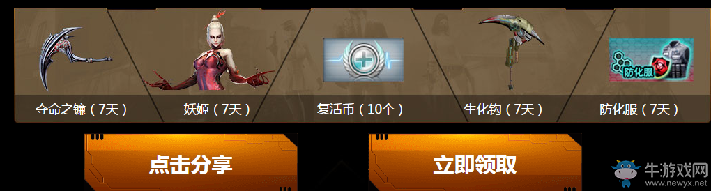 cf9周年盛典 騰訊特權活動網址匯總