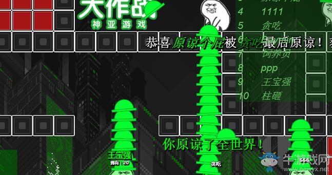 《原諒帽大作戰(zhàn)》玩法圖文攻略