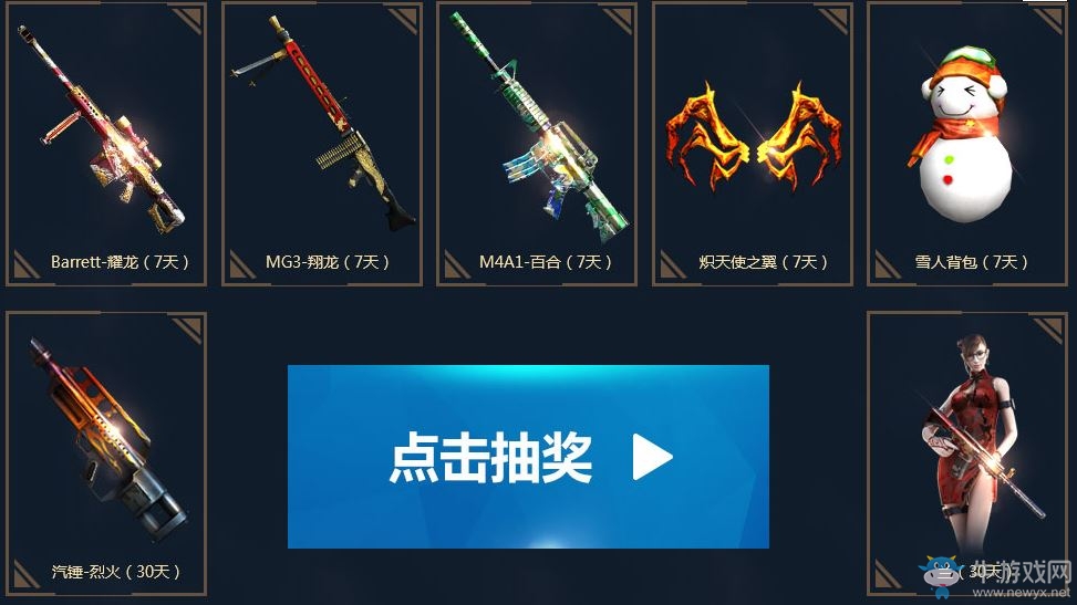 cf9周年新兵集結 領豪華升級禮包