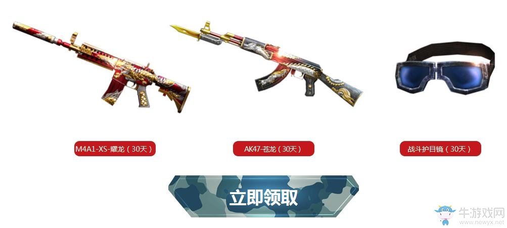 cf9周年新兵集結 領豪華升級禮包