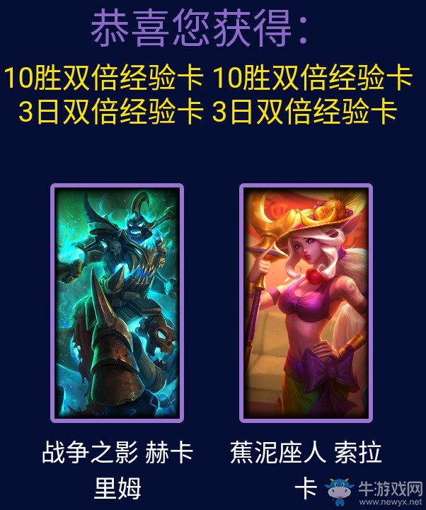 《LOL》拉克絲的幸運贈禮活動開啟 皮膚免費抽