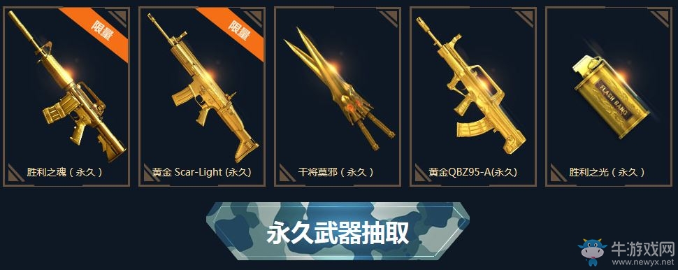 cf9周年新兵集結 領豪華升級禮包