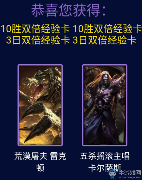 《LOL》拉克絲的幸運贈禮活動開啟 皮膚免費抽