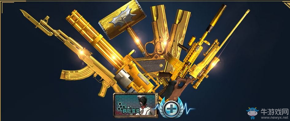 cf9周年新兵集結 領豪華升級禮包