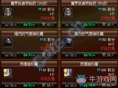 《DNF》2017七月積分商城  深淵派對通行證等你來換