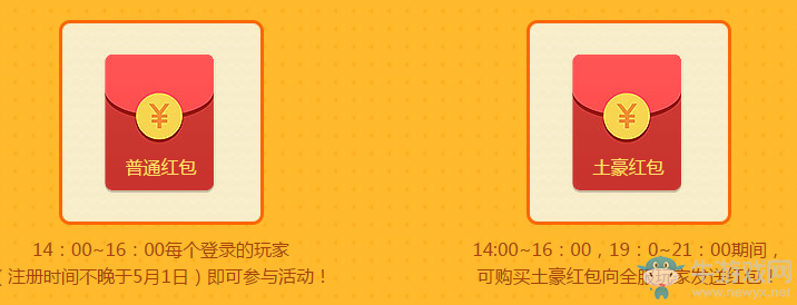 《QQ飛車》85狂歡揭幕式  永久A車大放送