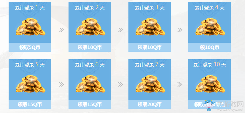 《天涯明月刀》滄海云帆版本活動