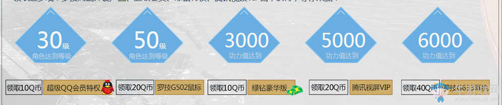 《天涯明月刀》滄海云帆版本活動