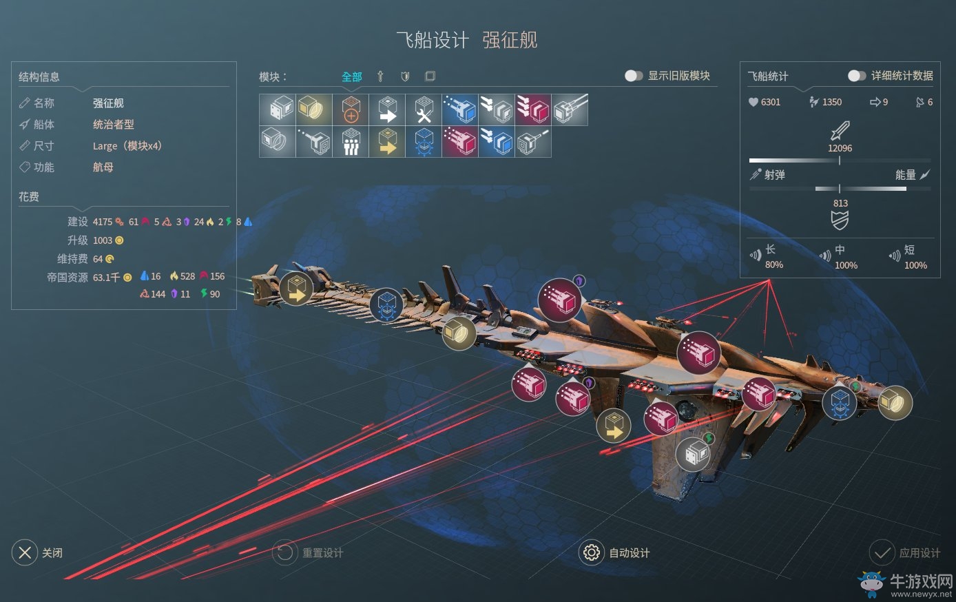 《無盡空間2》何瑞修玩法圖文攻略