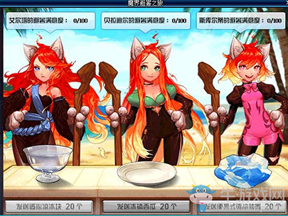 《DNF》魔界避暑之旅  1-88升級券等你來拿