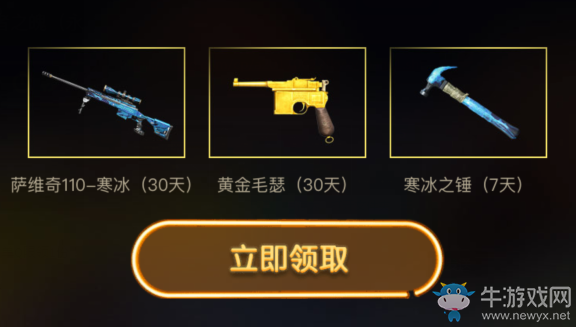 cf9周年之瘋狂英雄月 幸運兒領英雄武器