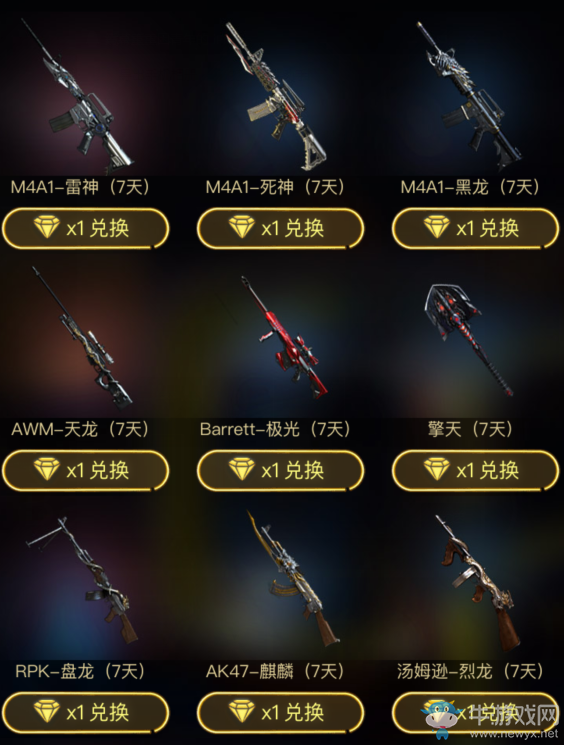 cf9周年之瘋狂英雄月 幸運兒領英雄武器