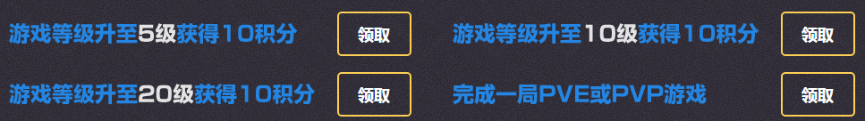 《QQ飛車》新老玩家大回饋  Q幣周邊等你拿