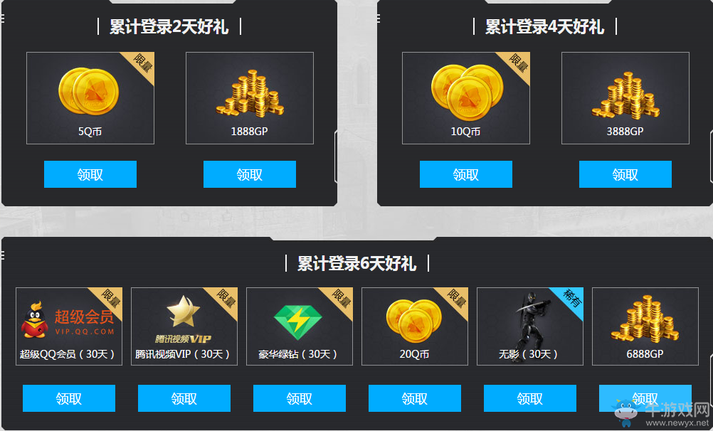 《使命召喚OL》七月回歸 老兵豪華大禮