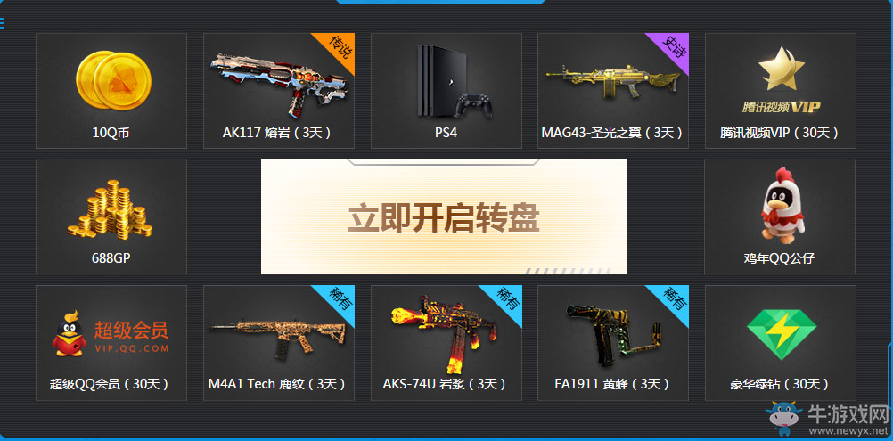 《使命召喚OL》七月回歸 老兵豪華大禮