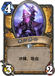 《爐石傳說》冰封王座的騎士新卡總匯