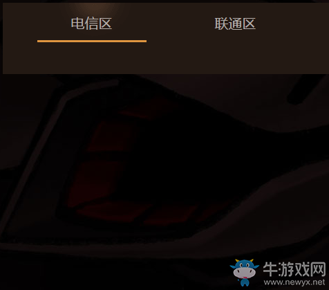 《QQ飛車》電競(jìng)狂歡節(jié)  車王海選賽