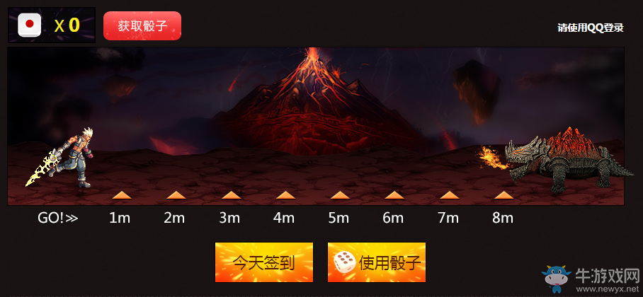 《DNF》決戰安圖恩 滅殺安圖恩贏豪禮