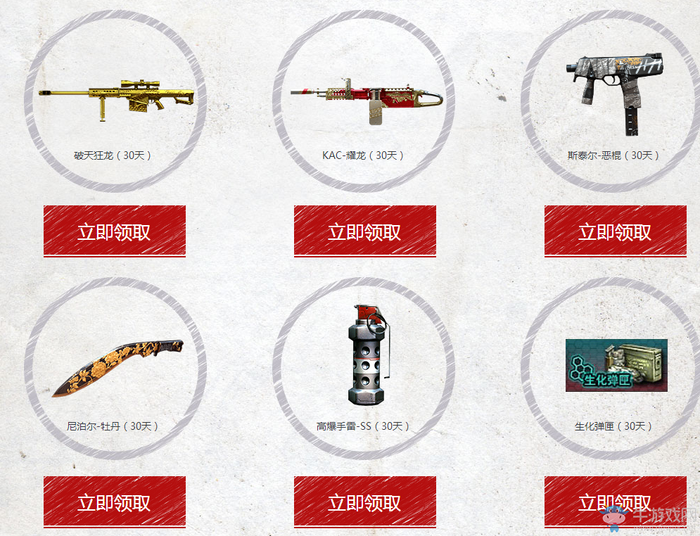 cf7月你最幸運(yùn)活動 幸運(yùn)玩家是你嗎