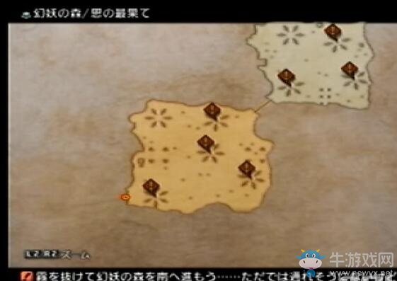 《最終幻想12：黃道紀元》全劇情流程圖文攻略