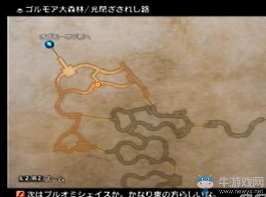 《最終幻想12：黃道紀元》全劇情流程圖文攻略