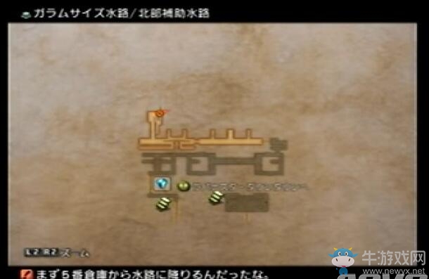 《最終幻想12：黃道紀元》全劇情流程圖文攻略