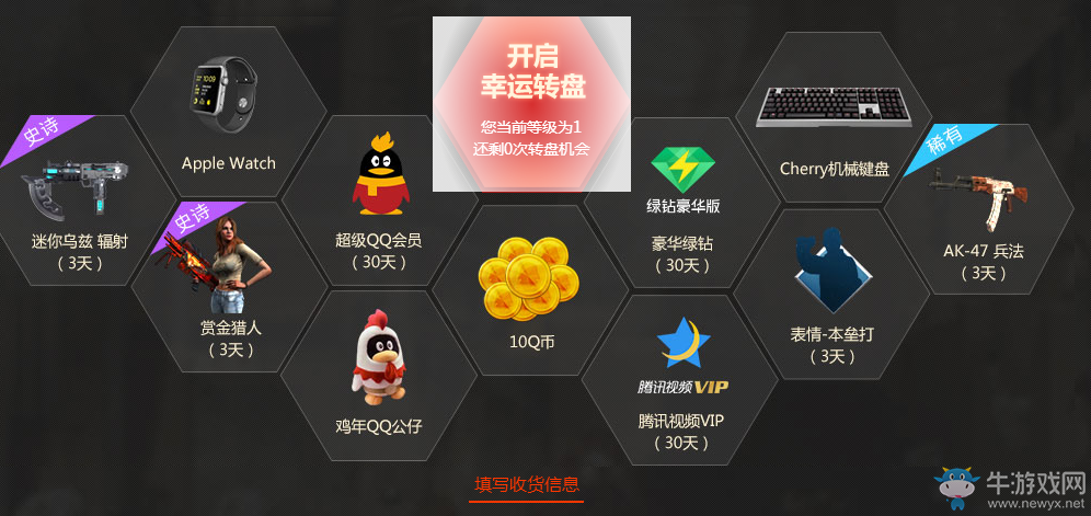 《使命召喚OL》7月新兵大集結 超值豪禮等你拿