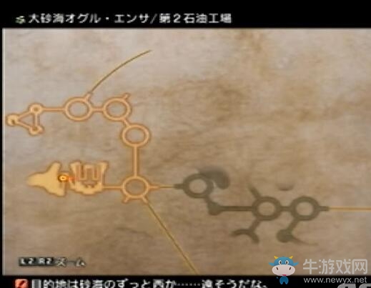 《最終幻想12：黃道紀元》全劇情流程圖文攻略