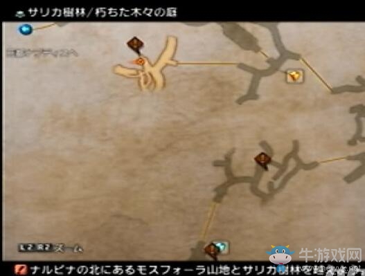 《最終幻想12：黃道紀元》全劇情流程圖文攻略