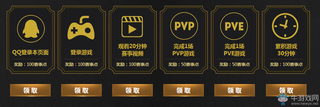 《使命召喚OL》CCL-SL賽事活動