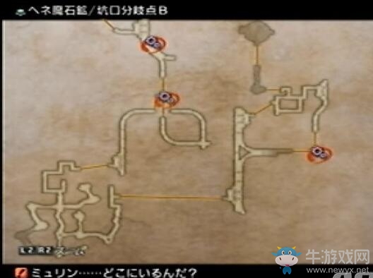 《最終幻想12：黃道紀元》全劇情流程圖文攻略