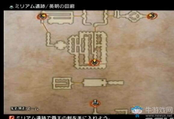 《最終幻想12：黃道紀元》全劇情流程圖文攻略