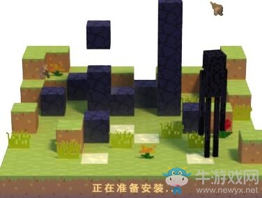 《我的世界》國服版安裝步驟