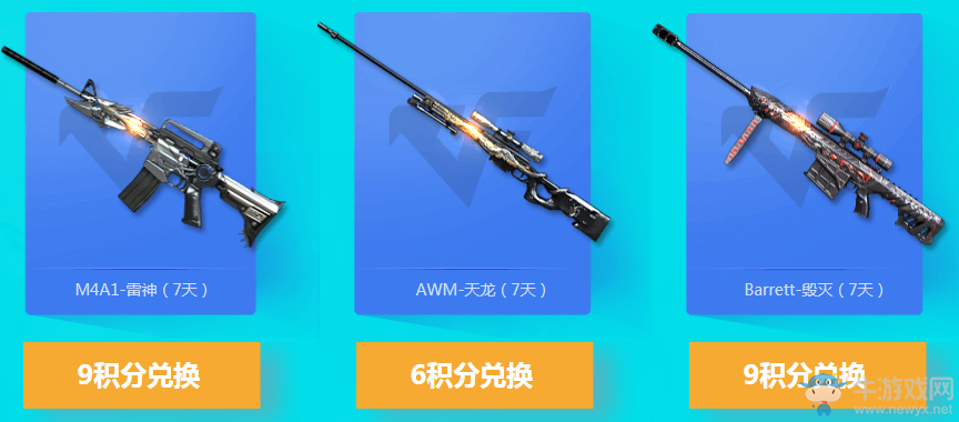 《cf》7月刮刮卡 中獎概率提升