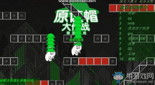《原諒帽大作戰(zhàn)》黑屏閃退完美解決方法