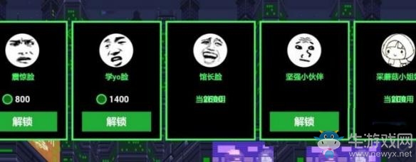 《原諒帽大作戰(zhàn)》原諒幣獲得方法及作用