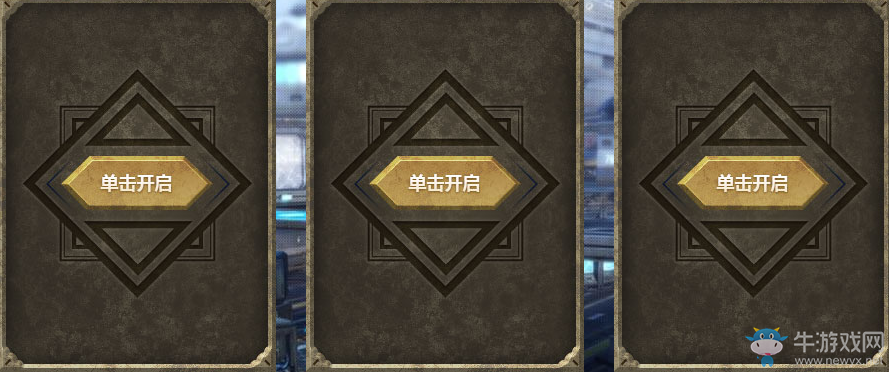 《cf》7月奪寶奇兵 領取屬于自己的好禮