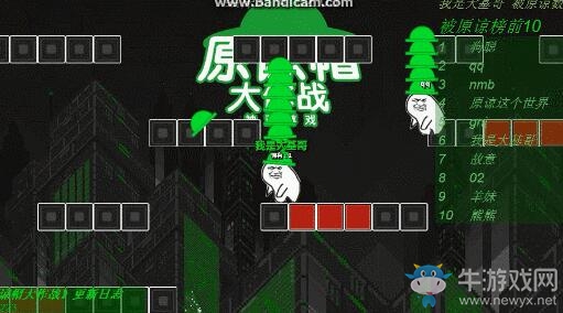 《原諒帽大作戰(zhàn)》黑屏閃退完美解決方法