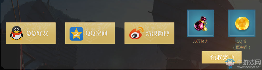 《天涯明月刀》滄海云帆共濟(jì)天涯活動