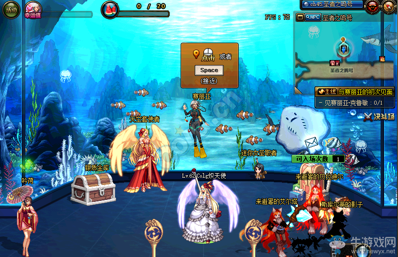 《DNF》魔界避暑之旅第二期