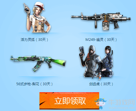 cf7月大王駕到活動 你幸運嗎